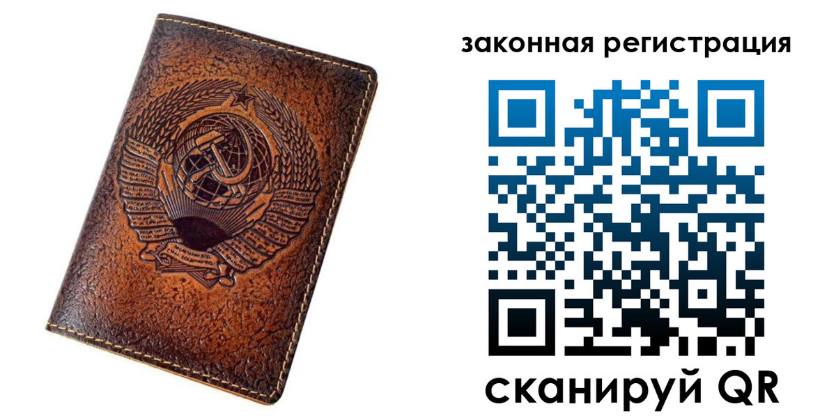пропишу в квартире в Аше